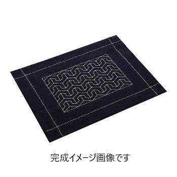 オリムパス 167 刺し子キット　ランチョンマット　亀甲柄