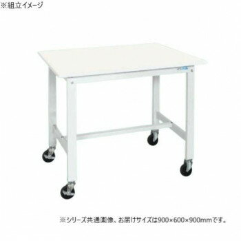 乐天商城 - サカエ 軽量作業台KHタイプ 抗菌・抗ウイルス キャスター付 900×600×900mm KH-38VPWYSE