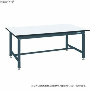 サカエ 中量作業台KTタイプ 抗菌加工 ダークグレー メラニン天板 1500×750×740mm KT-593CHMD(4)
