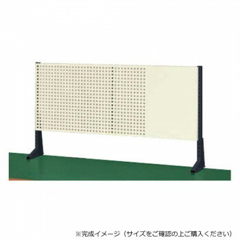 サカエ ポール型架台 パンチングパネル付 1200×65×660mm アイボリー KP-L120P