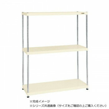 サカエ ニューCSパールラック 3段タイプ 1200×450×1500mm アイボリー CSPRA-2113I