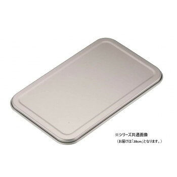 アカオアルミ アルミ ディープバット蓋(D型バット用) 28cm AB3080