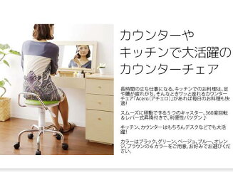 カウンター ダイニング クッション ハイスツール レザーインテリア 寝具 収納 バーチェア 背もたれ付き 背もたれ付き チェア 回転式 北欧 キャスター 業務用 カウンターチェア おしゃれ 低め 回転 昇降 低い 背もたれ チェアー 椅子 昇降式 高さ調整 回転式 レザー カウンター ダイニング クッション ハイスツール レザーインテリア 寝具 収納 バーチェア 背もたれ付き 背もたれ付き チェア 回転式 北欧 キャスター 業務用 カウンターチェア おしゃれ 低め 回転 昇降 低い 背もたれ チェアー 椅子 昇降式 高さ調整 回転式 レザー