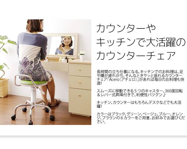 カウンター ダイニング クッション ハイスツール レザーインテリア 寝具 収納 バーチェア 背もたれ付き 背もたれ付き チェア 回転式 北欧 キャスター 業務用 カウンターチェア おしゃれ 低め 回転 昇降 低い 背もたれ チェアー 椅子 昇降式 高さ調整 回転式 レザー