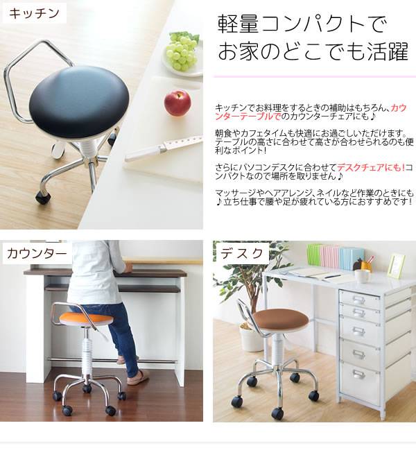 カウンター ダイニング クッション ハイスツール レザーインテリア 寝具 収納 バーチェア 背もたれ付き 背もたれ付き チェア 回転式 北欧 キャスター 業務用 カウンターチェア おしゃれ 低め 回転 昇降 低い 背もたれ チェアー 椅子 昇降式 高さ調整 回転式 レザー
