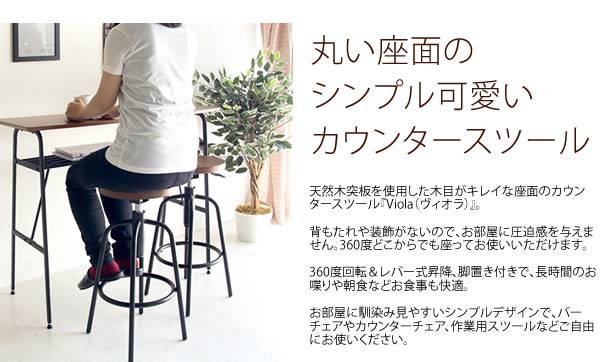 カウンターチェア バーチェア 木製 75cm おしゃれ 北欧 低め 回転 昇降 低い チェアー 椅子 昇降式 高さ調整 回転式 アイアン ヴィンテージ