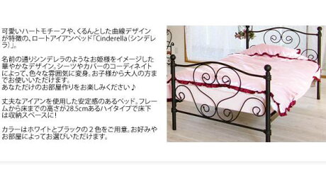 通気 子供部屋 頑丈 スチール パイプベッド 姫 シングル シングルベット 姫系 白 サイズ ベット 軽い ベッド 白 フレームのみ 格安 シングルベッド おしゃれ フレーム アイアン 子供 ホワイト ベット お姫様 子供部屋 一人暮らし Elmono 家具 ラグ カーペット 通気 子供部屋 頑丈 スチール パイプベッド 姫 シングル シングルベット 姫系 白 サイズ ベット 軽い ベッド 白 フレームのみ 格安 シングルベッド おしゃれ フレーム アイアン 子供 ホワイト ベット お姫様 子供部屋 一人暮らし Elmono 家具 ラグ カーペット