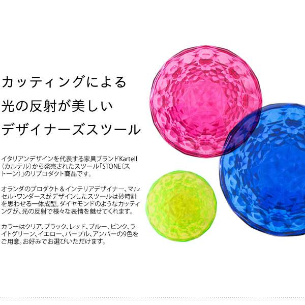 スツール サイドテーブル 丸 北欧 プラスチック 低い 丸型 椅子 おしゃれ 45cm 小さい スリム ロー 玄関 子供 コンパクト テーブル 丸椅子 [2]