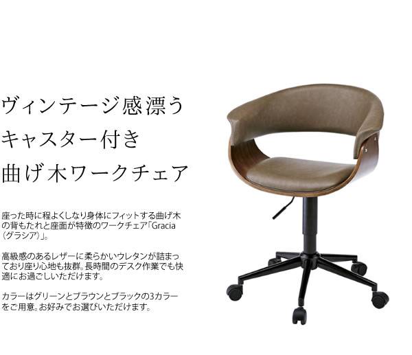 オフィスチェア 椅子 キャスター付き おしゃれ クッション デスクチェア 疲れない コンパクト チェアー オフィス パソコンチェア 回転式 レザー [3]