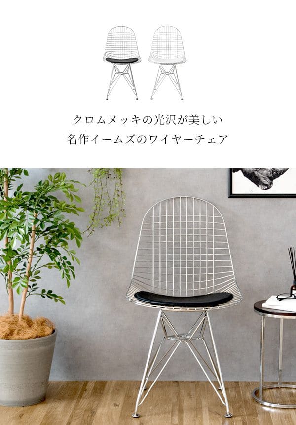 ダイニングチェア イームズ シェル チェア 高級 白 黒 椅子 スチール シルバー 軽量 スリム 幅広 おしゃれ インテリア用品 テレワーク 在宅 ワーク リビング 疲れない 頑丈 耐荷重 コンパクト 楽 背もたれ カフェ パソコン [3]