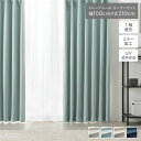 1級 遮光 カーテン レースカーテン セット 約幅100cm 丈210cm 4枚 ドレープ2枚 レース2枚 ブルー 無地 洗える UVカット 断熱 保温
