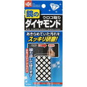 ■商品内容【ご注意事項】この商品は下記内容×2セットでお届けします。【商品説明】鏡やガラスのガンコなウロコ汚れに 最硬質の研磨剤「人工ダイヤモンド」を使用したプロ仕様のうろこ取り。浴室鏡の頑固なウロコ汚れ(鱗状痕)を、水をつけてこするだけで簡単に落とせる。強力研磨■商品スペックサイズ(約)：縦5×横3×厚さ2.5cm材質：研磨部/人工ダイヤモンド、酸化セリウム、ポリウレタン、塩化ビニル パッド部/ポリエチレンフォーム■送料・配送についての注意事項●本商品の出荷目安は【3 - 6営業日　※土日・祝除く】となります。●お取り寄せ商品のため、稀にご注文入れ違い等により欠品・遅延となる場合がございます。●本商品は仕入元より配送となるため、沖縄・離島への配送はできません。