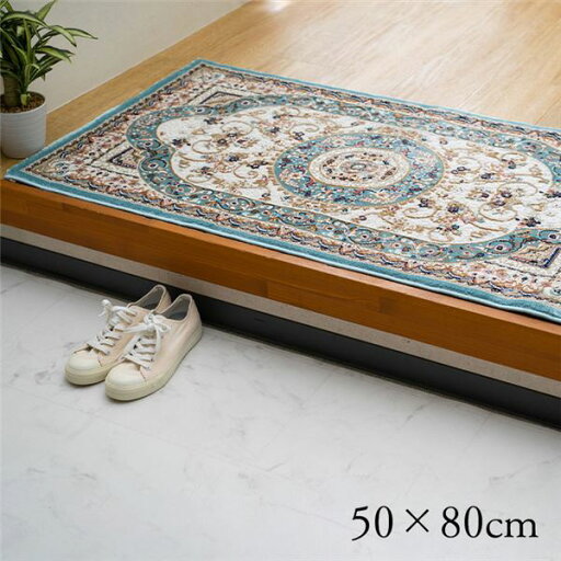 玄関マット 約50×80cm ブルー 抗菌 防臭 消臭 丈夫 耐久性 弾力性 トルコ製 ウィルトン織 玄関カーペット インテリア家具【代引不可】 玄関マット 約50×80cm ブルー 抗菌 防臭 消臭 丈夫 耐久性 弾力性 トルコ製 ウィルトン織 玄関カーペット インテリア家具【代引不可】