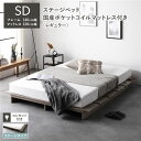 ステージベッド ステージタイプ セミダブル 国産ポケットコイルマットレス付き(レギュラー) グレージュ 〔 フレーム:幅140cm マットレス:幅120cm 〕 組立品(3)