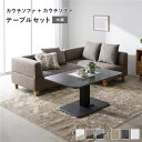 ダイニングテーブルセット 4人掛け ソファ ベンチ 4人 リビングダイニングセット コンパクト ダイニングテーブル セット 120 l字 ダイニングセット コー...