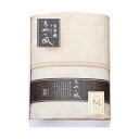 泉州あやの風 ウール混五重織ガーゼハーフケット 100×140cm L9052527
