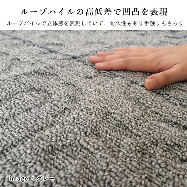 ラグ マット 絨毯 約幅185×長さ185cm アイボリー 洗える 日本製 耐久性 丈夫 ノエル スミノエ リビング インテリア家具【代引不可】 [3]