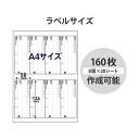 【5個セット】 エレコム レターパック対応/ご依頼主ラベル EDT-LPSE820X5 2