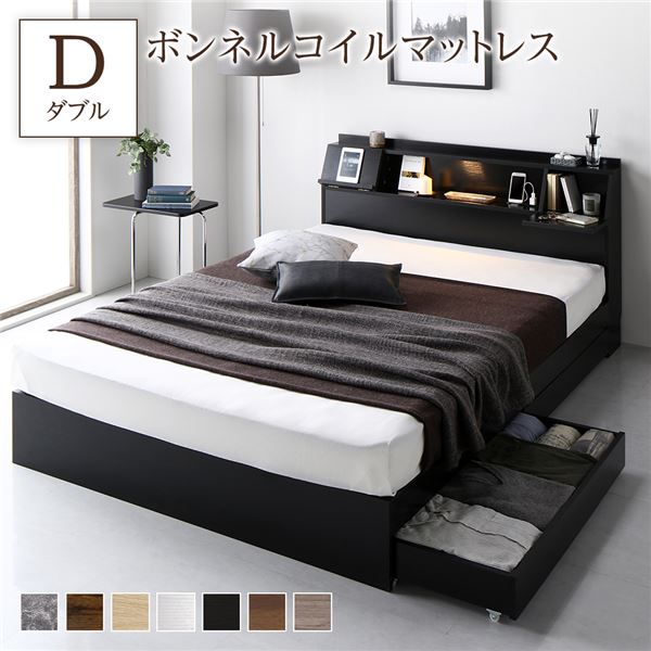 ベッド ダブル ボンネルコイルマットレス付き ブラック フラップ扉 照明付 収納付 棚付 宮付 コンセン..