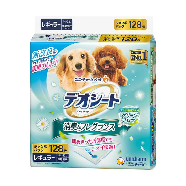 ■サイズ・色違い・関連商品■フローラルシャボンの香り レギュラー1パック（84枚）×10セット■フローラルシャボンの香り ワイド1パック（42枚）×10セット■フローラルシャボンの香り レギュラー1パック（128枚）×10セット■フローラルシャボンの香り ワイド1パック（64枚）×10セット■グリーンアロマの香り レギュラー1パック（84枚）×10セット■グリーンアロマの香り ワイド1パック（42枚）×10セット■グリーンアロマの香り レギュラー1パック（128枚）×10セット[当ページ]■グリーンアロマの香り ワイド1パック（64枚）×10セット■商品内容【ご注意事項】この商品は下記内容×10セットでお届けします。●レギュラーサイズの128枚入り、まるで自然の中にいるような安心感、清潔感のある香り「グリーンアロマの香り」です。●天然の植物成分を配合した安心感・清潔感ある香り。●清潔感のあるナチュラルグリーンのシートとふわさら吸収シートでオシッコの見た目も清潔!■商品スペック種類：ペットシートサイズ：レギュラー寸法：W44×D32cm色：ナチュラルグリーン材質・素材：表面材:ポリオレフィン・ポリエステル不織布・香料・ボタニカル抽出エキス、吸水材:綿状パルプ・吸水紙・高分子吸水材、防水材:ポリエチレンフィルム、結合材:ホットメルト接着剤、外装材:ポリエチレンフィルムその他仕様：●香り:グリーンアロマ●代表的な犬種:ミニチュア・ダックスフンド、トイ・プードル、チワワ、パピヨン、マルチーズなど(あくまで目安ですので使用方法に合わせてサイズをご確認ください。)シリーズ名：デオシート■送料・配送についての注意事項●本商品の出荷目安は【1 - 5営業日　※土日・祝除く】となります。●お取り寄せ商品のため、稀にご注文入れ違い等により欠品・遅延となる場合がございます。●本商品は仕入元より配送となるため、沖縄・離島への配送はできません。[ 686041 ]