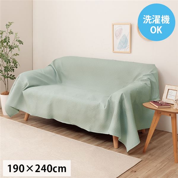 マルチカバー 洗える おしゃれ 超音波キルト ベッドスプレッド こたつカバー ソファカバー グリーン 長..