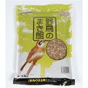 (まとめ)ワンバードアミーゴ 野鳥のまき餌 1.5kg 鳥エサ 【×3セット】【代引不可】