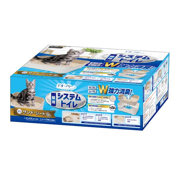 ■商品内容デオフリー強力消臭サンド2L(1か月分)とデオフリー強力炭消臭シート1枚(1週間分)付きのシステムトイレです。 【強力消臭サンド】天然の消臭成分(クエン酸、フィトンチッド)でオシッコのニオイを素早く消臭！はっ水タイプで足元サラサラ。抗菌剤配合でいつも清潔。 【強力炭消臭シート】炭入りシートがニオイを強力消臭。パワフル吸収で1週間取り替え不要です。サークルの中でも使えるコンパクトサイズ。 ・サークル内でのトイレのしつけに最適です。 ・子猫でも出入りがしやすい形状。 ・リビングに置いてもなじむナチュラルなカラー。■商品スペック■材質/素材システムトイレ(スノコ、トレー、専用スコップ)：ポリプロピレン 強力消臭サンド：紙、木粉、撥水材、クエン酸、抗菌剤 強力炭消臭シート：ポリオレフィン不織布、綿状パルプ、吸水紙、高分子吸収材、ポリエチレンフィルム、ホットメルト接着剤■原産国または製造地中国■商品使用時サイズトイレサイズ：約幅42.6cm×奥行30.6cm×高さ14cm(入口高さ約11.5cm)■使用方法・週に1回、使用した「デオフリー強力炭消臭シート」を別売りの「デオフリー強力炭消臭シート」に取り替えます。 ・ウンチは専用のスコップで早めに取り除きます。 ・サンドが無くなったら、別売りの「デオフリー強力消臭サンド」を補充します。 ・月に1回、使用した「デオフリー強力消臭サンド」を別売りの「デオフリー強力消臭サンド」に取り替えます。 ※愛猫1頭(体重5kgまで)のデオフリートイレ使用時。ウンチをした場合は早く取り除いてください。■お手入れ方法トイレが汚れた時は洗った後、よく乾かしてください(室外では陰干ししてください)。■保管方法・トイレを暖房器具等の火気近くに置いたり、熱湯をかけたりしないでください。人やペットのやけど、火災、製品が変形する恐れがあります。 ・「強力消臭サンド」と「強力炭消臭シート」は開封後は高温多湿を避け、直射日光が当たらない場所に保管してください。■諸注意・強力消臭サンドと強力炭消臭シートは食べられません。人やペットの誤飲にご注意ください。誤ってペットが食べてしまった場合は、医師や獣医師にご相談ください。 ・万一「強力消臭サンド」がトイレから飛び散った時はすぐ片付けてください。足を滑らせる恐れがあります。 ・本品は猫の室内用トイレです。用途以外には使用しないでください。 ・トイレが汚れても弊害がない場所、室内の平らな場所に設置してください。 ・トイレを移動する時は、必ずトイレを持って運んでください。 ・「強力消臭サンド」と「強力炭消臭シート」は水に溶けないので、トイレに流さないでください。 ・使用後の「強力消臭サンド」と「強力炭消臭シート」は燃えるゴミとして処理できますが、自治体により廃棄物の分類が異なる場合があるので、居住地域のルールに従ってください。 ・トイレ本体を廃棄する場合は、居住地域のルールに従ってください。■セット内容トレー、スノコ、スコップ、強力消臭サンド2L(約1か月分)、強力炭消臭シート(約1週間分)■送料・配送についての注意事項●本商品の出荷目安は【1 - 5営業日　※土日・祝除く】となります。●お取り寄せ商品のため、稀にご注文入れ違い等により欠品・遅延となる場合がございます。●本商品は仕入元より配送となるため、沖縄・離島への配送はできません。