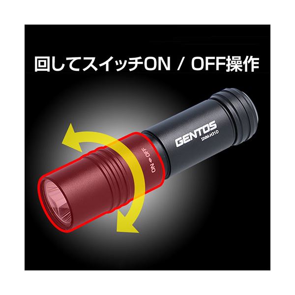 【5個セット】 GENTOS ジェントス SNMシリーズ ハンディライト SNM-H31DX5