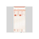 (まとめ)アマノ 標準タイムカードD 100枚入 【×3セット】