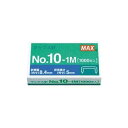 (まとめ)マックス ホッチキス針 NO.10-1M 1000本 MS91187 1000本【×50セット】(3)