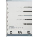 ■サイズ・色違い・関連商品関連商品の検索結果一覧はこちら■商品内容【ご注意事項】・この商品は下記内容×20セットでお届けします。■商品スペック豊富な種類から選べる、滑らかな書き心地のルーズリーフ。●規格：B5／26穴（2穴兼用）●サイズ：幅182mm×高さ257mm●罫内容：無地●枚数：100枚●中紙坪量：80g／平方メートル●中紙厚：105μm■送料・配送についての注意事項●本商品の出荷目安は【1 - 5営業日　※土日・祝除く】となります。●お取り寄せ商品のため、稀にご注文入れ違い等により欠品・遅延となる場合がございます。●本商品は仕入元より配送となるため、沖縄・離島への配送はできません。[ L1206H ]