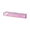 (まとめ)ニチバン カバーフィルム ロールタイプA5判 250mm×1.5m CF-RA5 1巻【×3セット】(3)