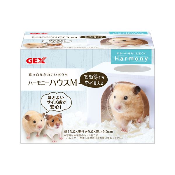 （まとめ）ハーモニーハウス M【×2セット】 (小動物用品/ゲージ)