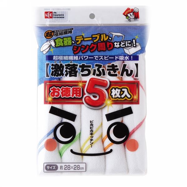 ■商品内容【ご注意事項】この商品は下記内容×2セットでお届けします。【商品説明】超極細繊維(マイクロファイバー)が油汚れやほこりなどをスッキリ落とし、水滴をすばやく拭き取ります。テーブル、シンク周り、食器、グラス、カトラリーなどに。■商品スペックサイズ(約)：28×28cm材質：ポリエステル80%、ナイロン20%■送料・配送についての注意事項●本商品の出荷目安は【3 - 6営業日　※土日・祝除く】となります。●お取り寄せ商品のため、稀にご注文入れ違い等により欠品・遅延となる場合がございます。●本商品は仕入元より配送となるため、沖縄・離島への配送はできません。