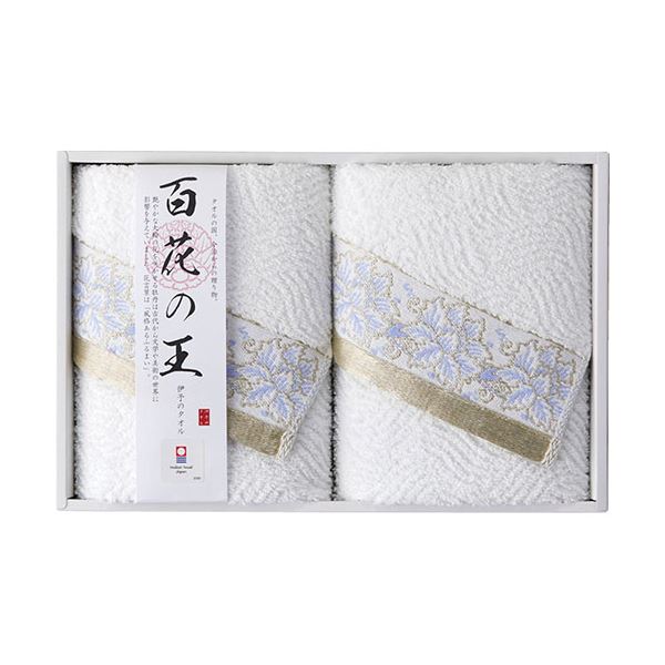 今治タオル 百花の王 フェイスタオル2P 33×75cm L9027529