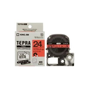 (業務用2セット)キングジム テプラ PROテープ/ラベルライター用テープ 【マグネットテープ/幅：24mm】 SJ24R レッド(赤)