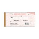 ヒサゴデザイン領収証 桜 薄紅 2枚複写 40組 #803 1セット(5冊)