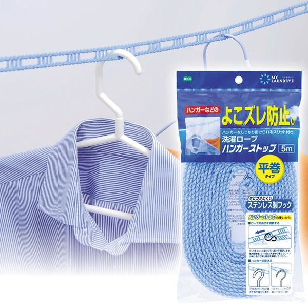 カクダイ　洗濯機用給水ホース1．5m 〔品番:436-52X1500〕