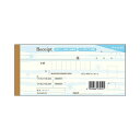 ヒサゴデザイン領収証 渚 ブルー 2枚複写 40組 #821 1セット(5冊)