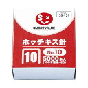 【まとめ】 スマートバリュー ホッチキス針10号100本連結5000本 B238J 【×10セット】