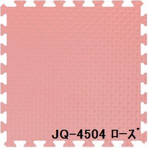ジョイントクッション JQ-45 40枚セット 色 ローズ サイズ 厚10mm×タテ450mm×ヨコ450mm/枚 40枚セット寸法(2250mm×3600mm) 【洗える】 【日本製】 【防炎】 ジョイントクッション JQ-45 40枚セット 色 ローズ サイズ 厚10mm×タテ450mm×ヨコ450mm/枚 40枚セット寸法(2250mm×3600mm) 【洗える】 【日本製】 【防炎】