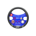 SPARCO-CORSA スパルココルサ ステアリングカバー ブラック×グレー Sサイズ SPS132GRJ_S(2)