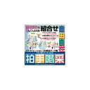 写真素材 ごりっぱ5 拍手喝采