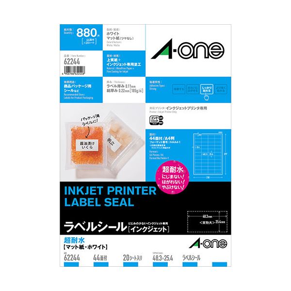 3M A-one エーワン 超耐水ラベル(インクジェット)超耐水マット紙 ホワイト 3M-62244