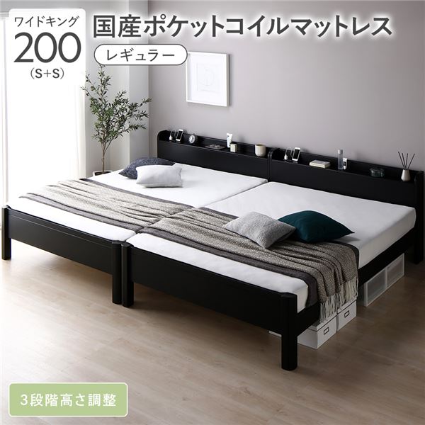 すのこベッド 連結ベッド シングル 2台 ベッド すのこ マットレス付 連結 シングルベッド 国産 ポケッ..