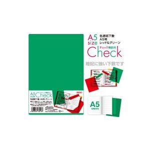 （まとめ）共栄プラスチック A5判 色透明下敷 緑 CH-A5-G【×30セット】