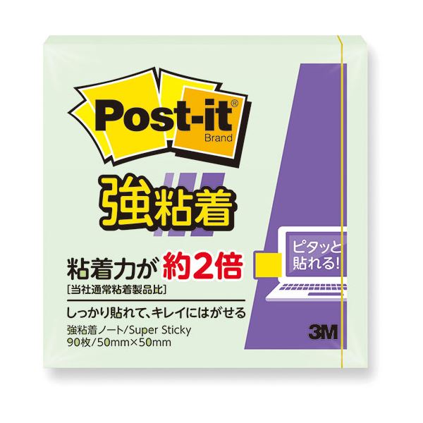 【20個セット】 3M Post-it ポストイット 強粘着ノート パステルカラー アップルグリーン 3M-650SS-AGX20 1