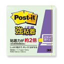 【20個セット】 3M Post-it ポストイット 強粘着ノート パステルカラー アップルグリーン 3M-650SS-AGX20