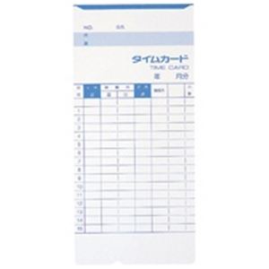 アマノ 標準タイムカードA 100枚入 5箱 アマノ 標準タイムカードA 100枚入 5箱