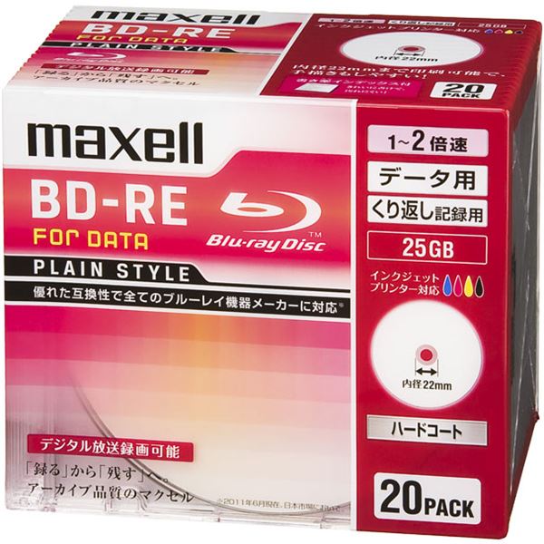 Maxell f[^pu[CfBXN BD-RE 25GB uPLAIN STYLEv (1`2{Ή)CNWFbgv^[Ή (20pbN) BE25PPLWPA.20S